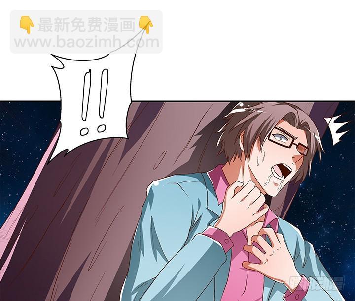 105话 董珂的过去9