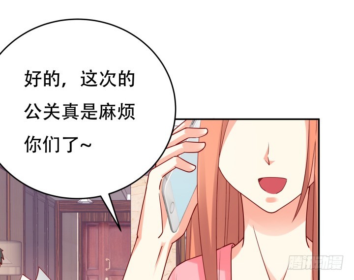 198话 我想要你的黑卡！3