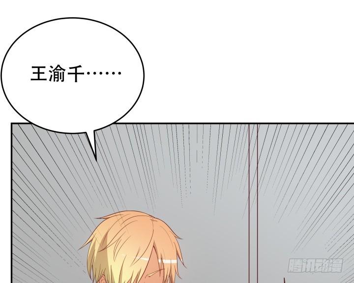 174话 别想救她！95