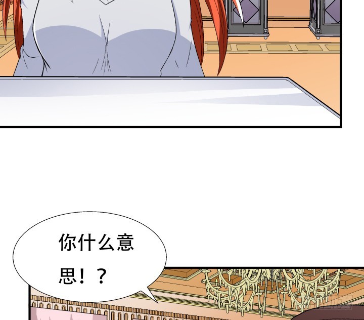 140话 揭发真相5