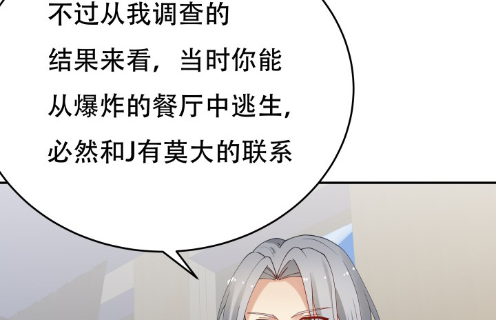 214话 我叫司徒严75