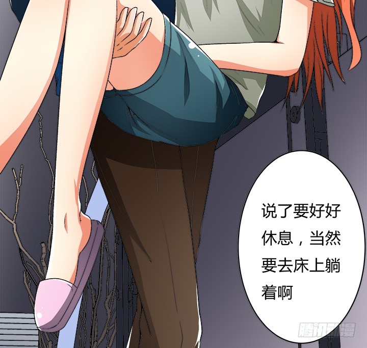 112话 我对你的心意59
