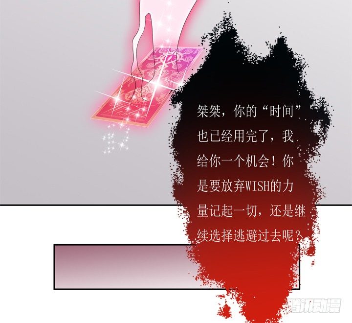 58话 俩人的愿望36
