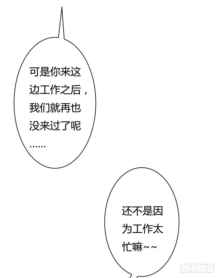 7话 莫名其妙的偷拍者23