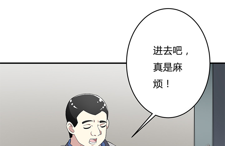 113话 杞迪的乔装34