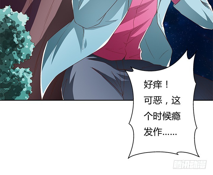 105话 董珂的过去10