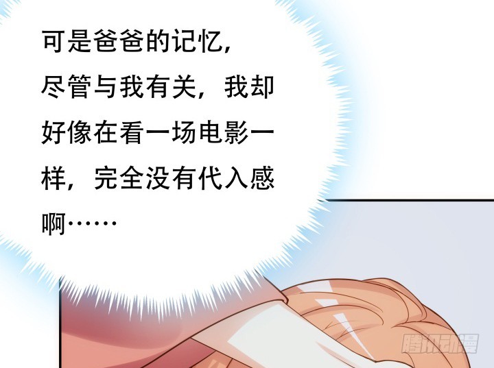 194话 新的能力72