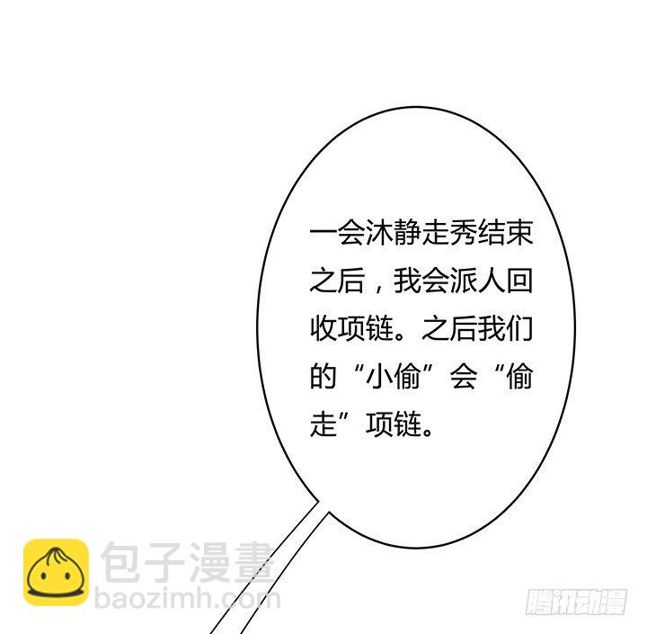 81话 炒作的阴谋31