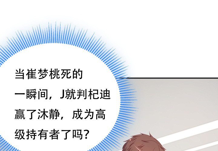 158话 越狱？！86