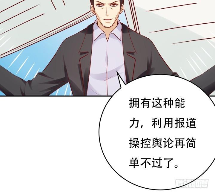 199话 我也不想与你为敌16