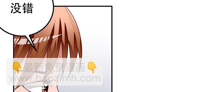 87话 同盟26
