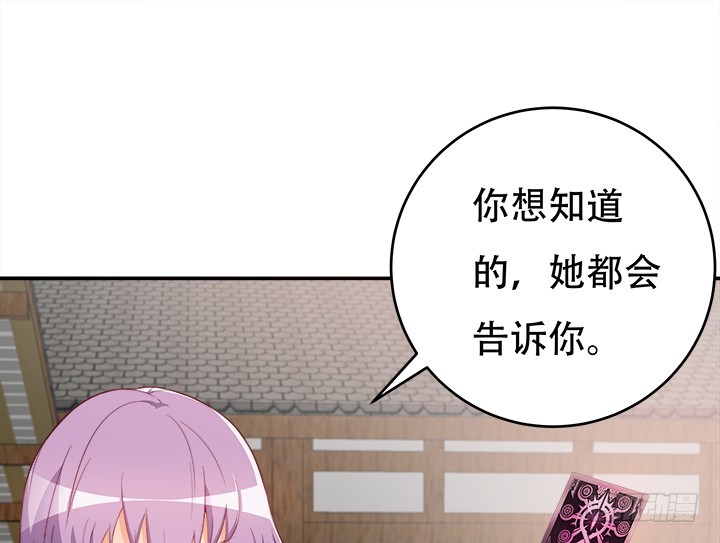 186话 我以前是怎样的？95