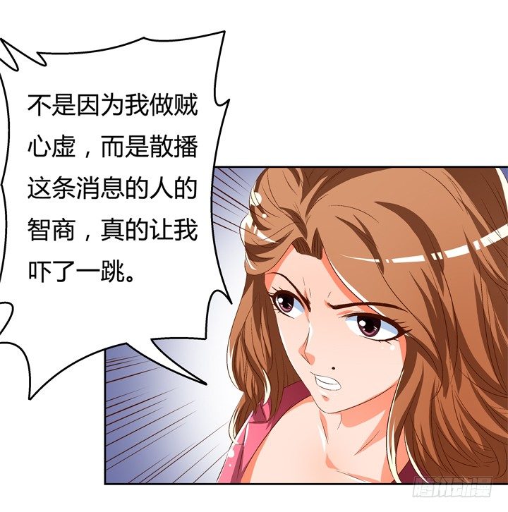48话 曝光不伦情史32