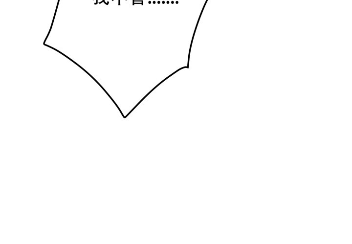 205话 只要能救她126