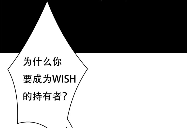 118话 现在把真相告诉你！24