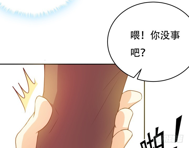 182话 我一定会找到你96