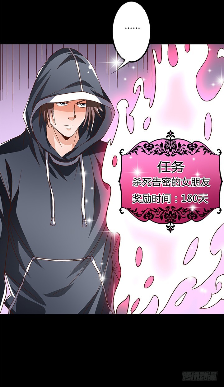 106话 重生21