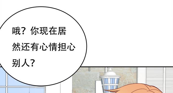 172话 给你个痛快11