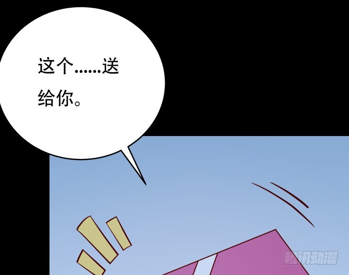 198话 我想要你的黑卡！43