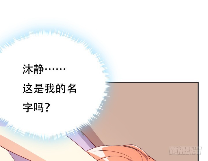 184话 我要找回记忆7