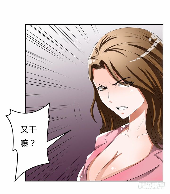 50话 出来混迟早要还的5