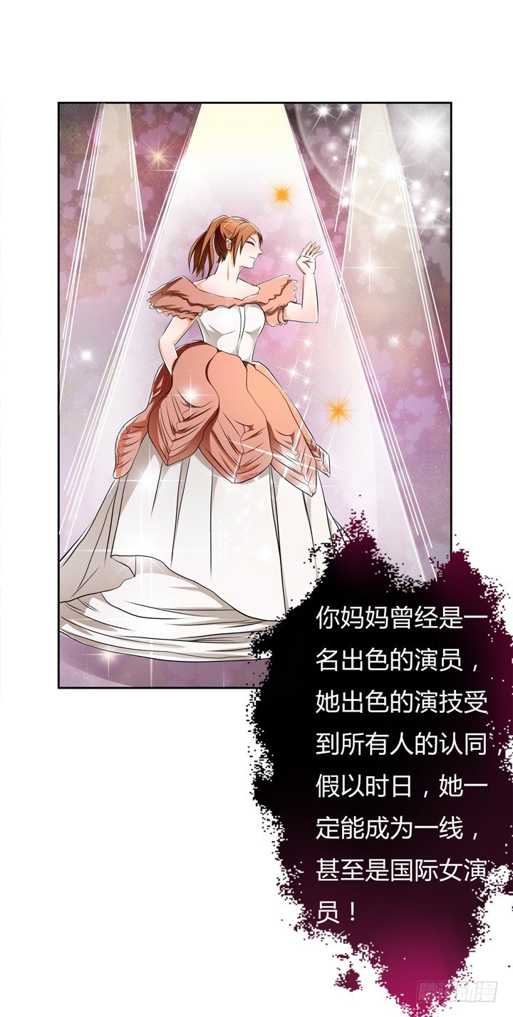 29话 母亲的遗愿18