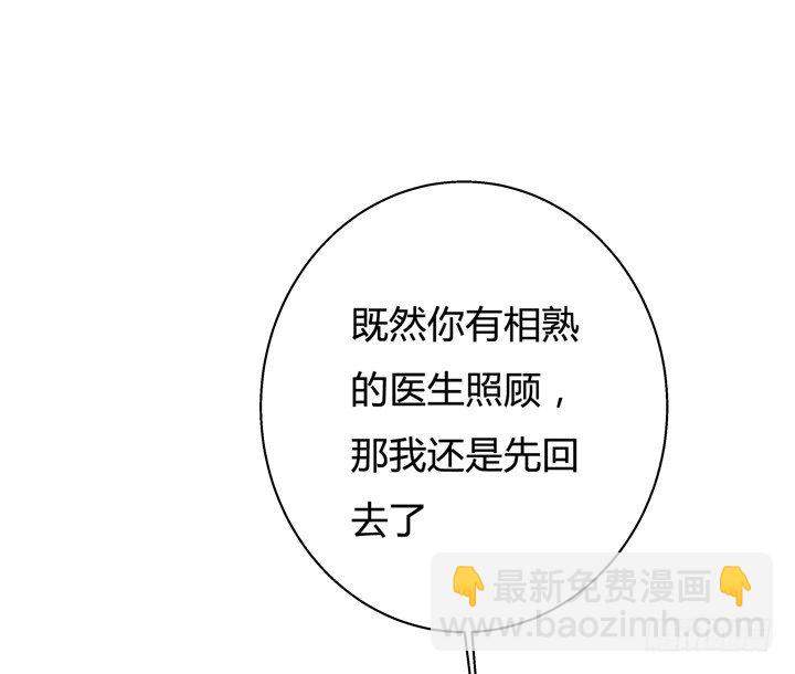 34话 再临的噩梦44