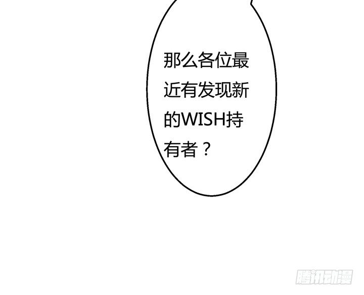 25话 神秘的“俱乐部”31