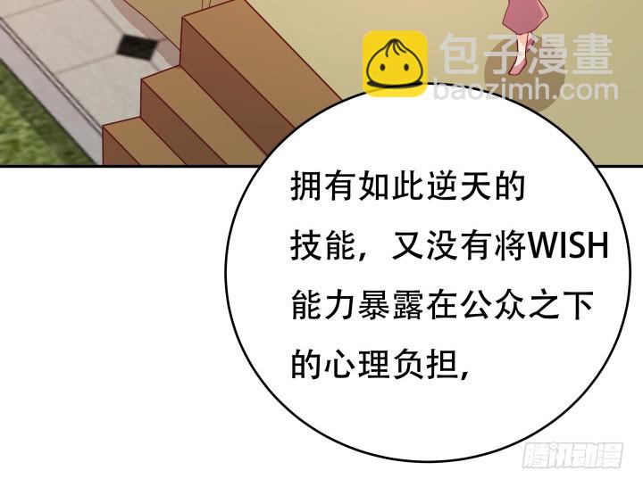 167话 人群就是我的保护色50