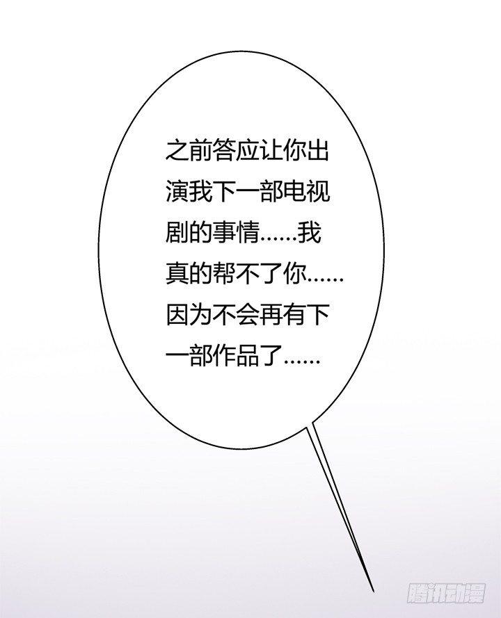 26话 决裂吧！闺蜜27