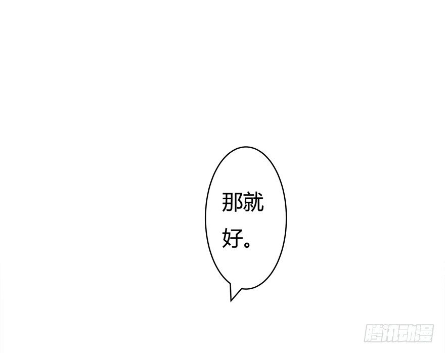 12话 突如其来的潜规则17