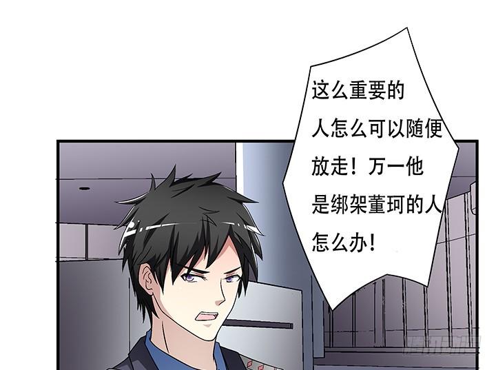 110话 身后的迷10