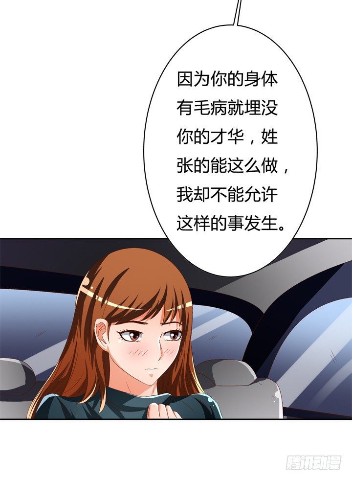 44话 演员的本分35