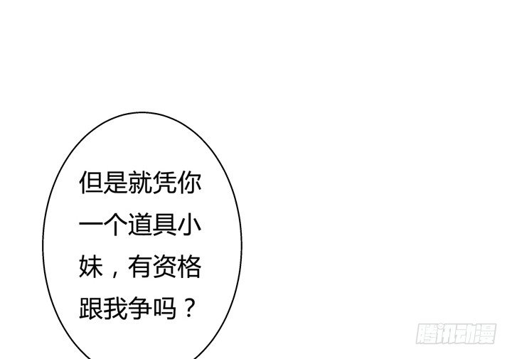 30话 我接受你的“要求”46