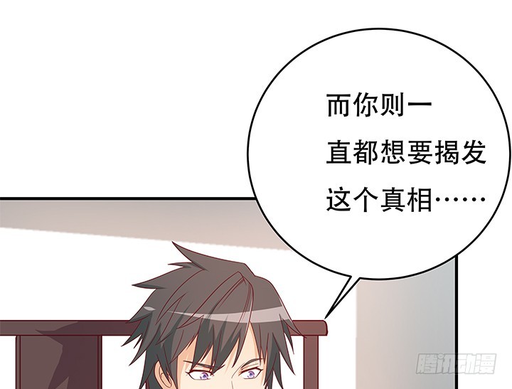 149话 没见过这么拽的86