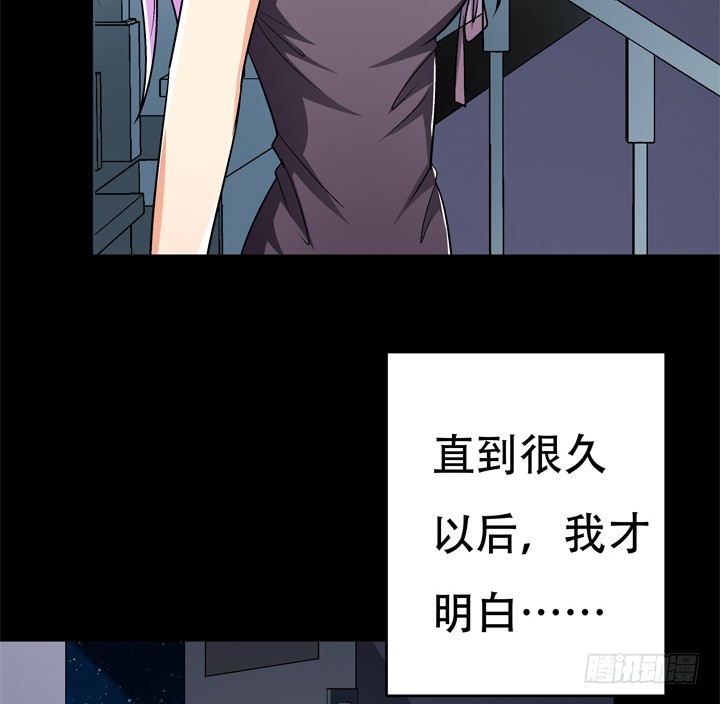 120话 做我男朋友吧36