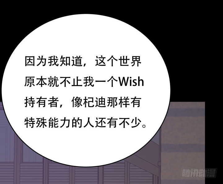 199话 我也不想与你为敌50