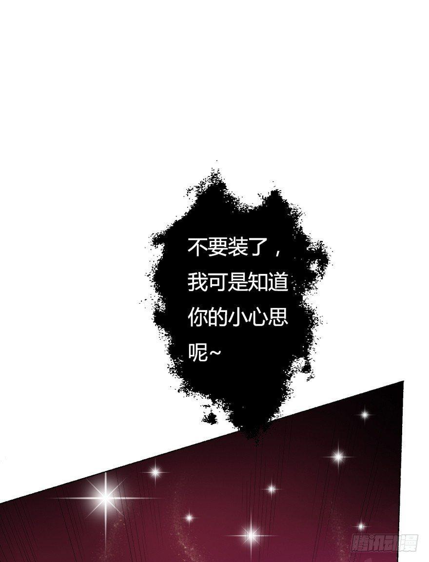 4话 颜值就是女人的武器22
