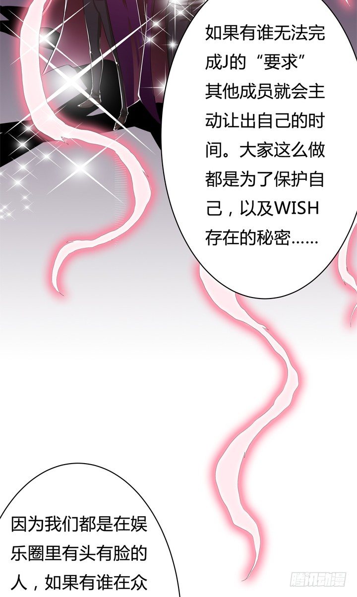 45话 新生的俱乐部33
