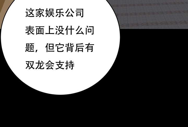 215话没有真正的朋友47