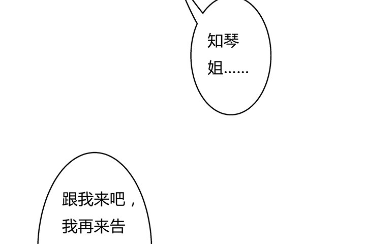 83话 追凶36