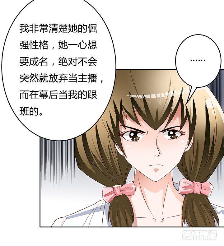 89话 反目47