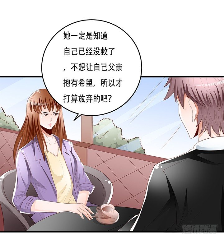 86话 向管理者宣战7