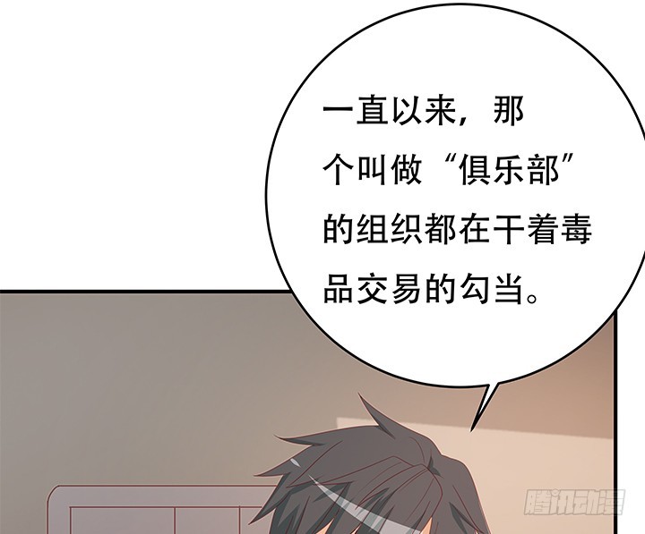 149话 没见过这么拽的81