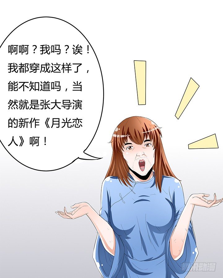 66话 不能透露的惊变（上）24