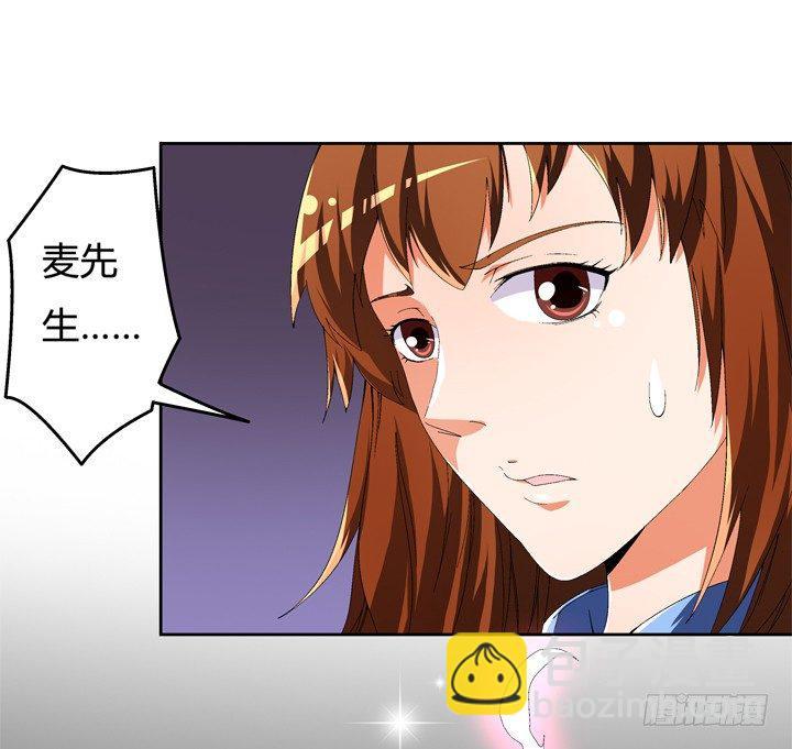 54话 杞迪的表白44