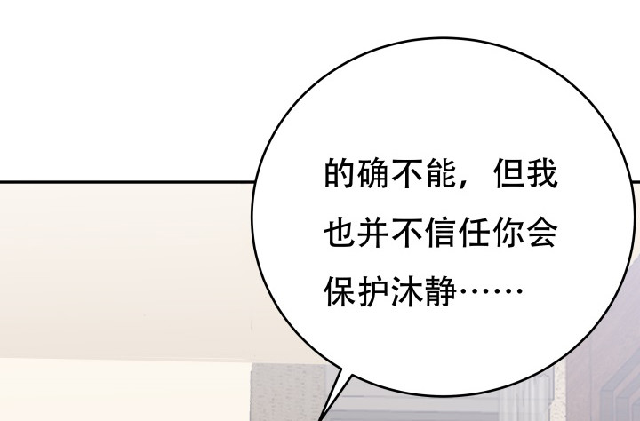 215话没有真正的朋友93