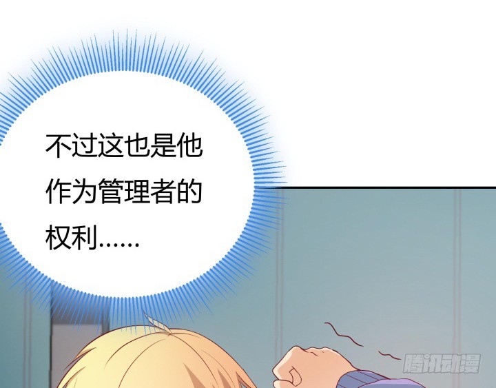 162话 在劫难逃？！39