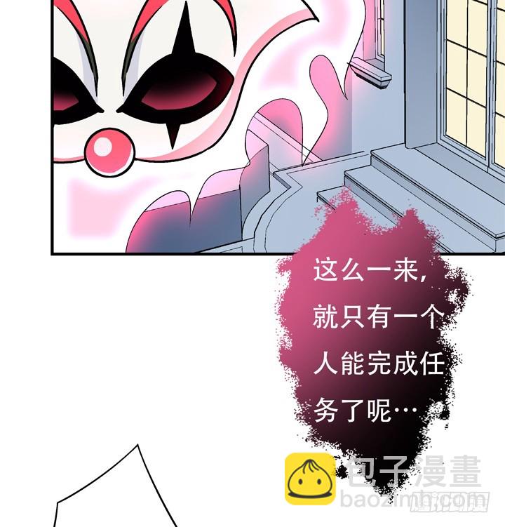 118话 现在把真相告诉你！57