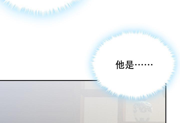 214话我叫司徒严53